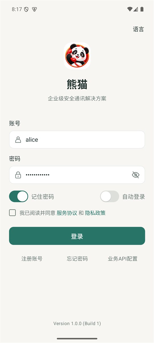 登录界面